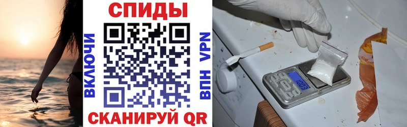 АМФЕТАМИН 97% Сычёвка