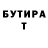 Героин хмурый Telman Akberov