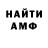 Метадон белоснежный Vyacheslav Erkushov