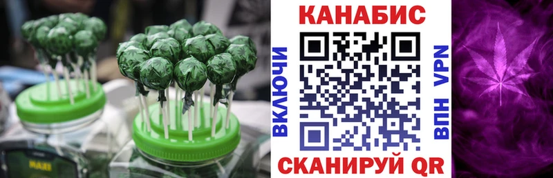 Canna-Cookies конопля  Сычёвка 