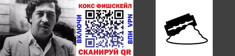 КОКАИН Эквадор  hydra ONION  Сычёвка  дарнет шоп 