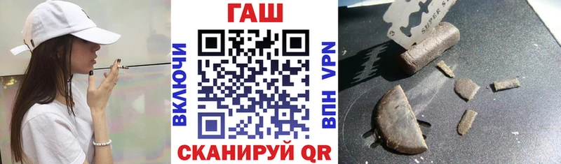 как найти наркотики Сычёвка Гашиш 40% ТГК