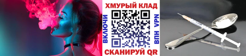 дарнет шоп  Сычёвка  Героин герыч 