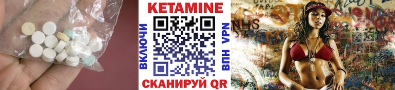 КЕТАМИН VHQ  Сычёвка 