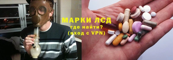 прущие крисы Абаза