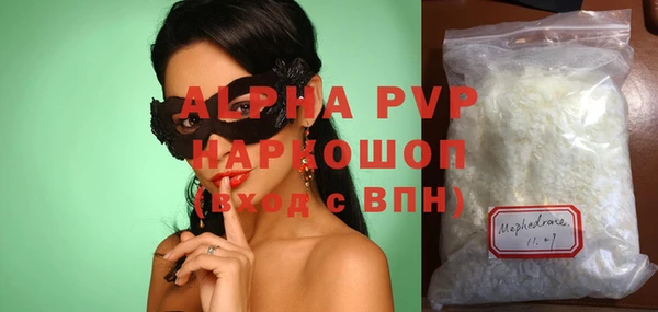 spice Абдулино