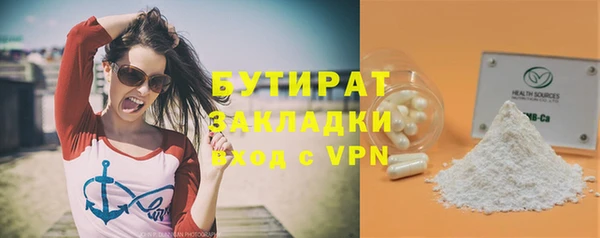 spice Абдулино