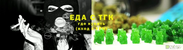 spice Абдулино