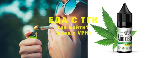 прущие крисы Абаза