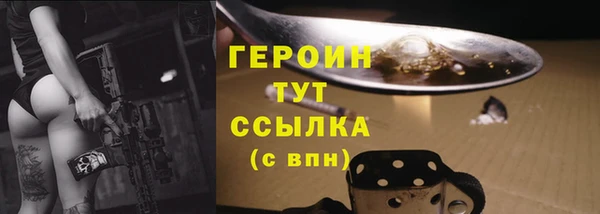 2c-b Нязепетровск