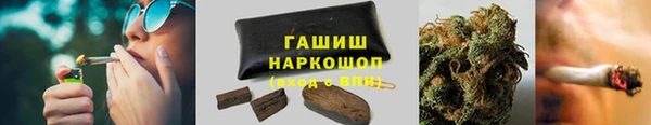 spice Абдулино