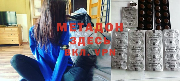 spice Абдулино