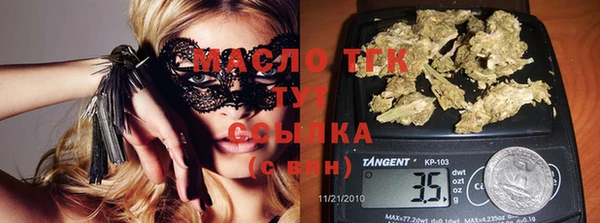 spice Абдулино