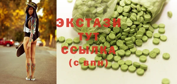 spice Абдулино