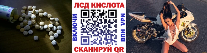 закладка  Сычёвка  LSD-25 экстази ecstasy 