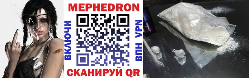 гидра рабочий сайт Сычёвка Мефедрон мука что такое