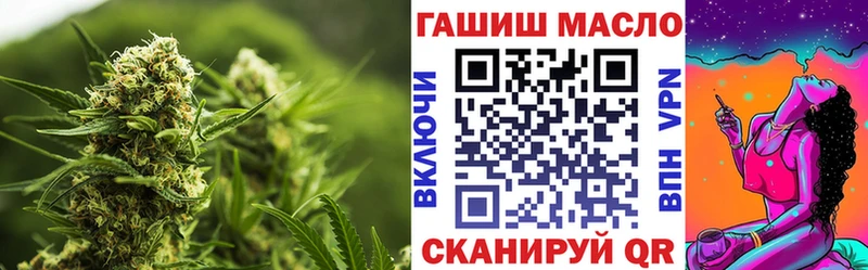 ТГК THC oil  мега ТОР  Сычёвка  наркошоп 